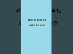 0.001mm υψηλής ανάλυσης υπερ λεπτός δείκτης πάχους υπερήχων 0,1mm